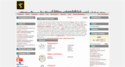 Desktop Screenshot of himki-city.ru